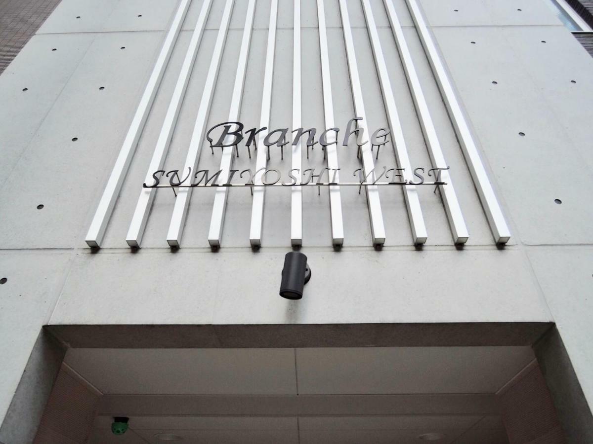 후쿠오카 Residential Branche 아파트 호텔 외부 사진